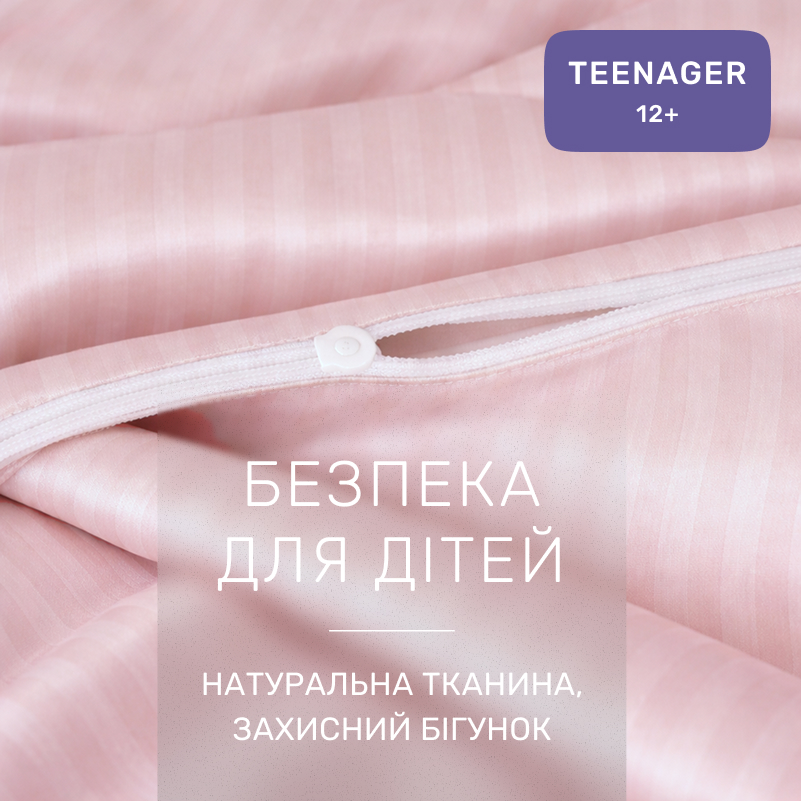 Комплект постельного белья Сатин TEENAGER Satin Stripe 30-0007 Pink - 2
