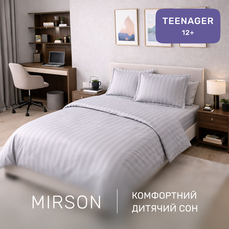 Комплект постельного белья Сатин TEENAGER Satin Stripe 30-0010 Light Gray - 3