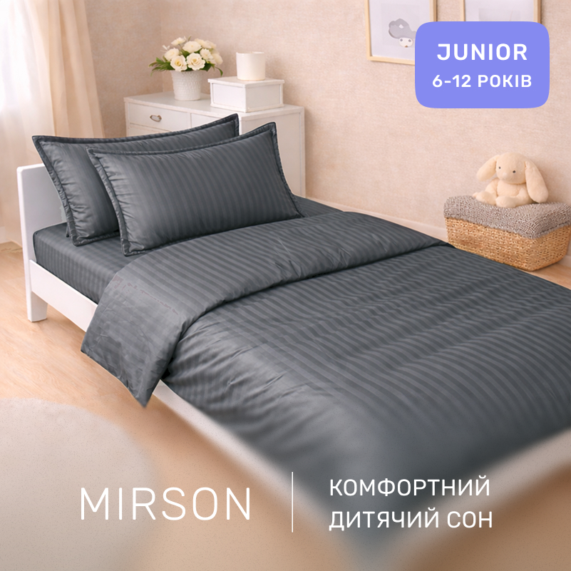Комплект постельного белья Сатин JUNIOR Satin Stripe 30-0012 Dark Gray - 3