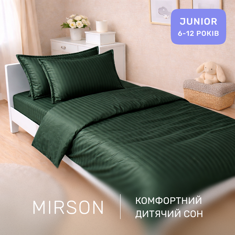 Комплект постельного белья Сатин JUNIOR Satin Stripe 30-0017 Green - 3