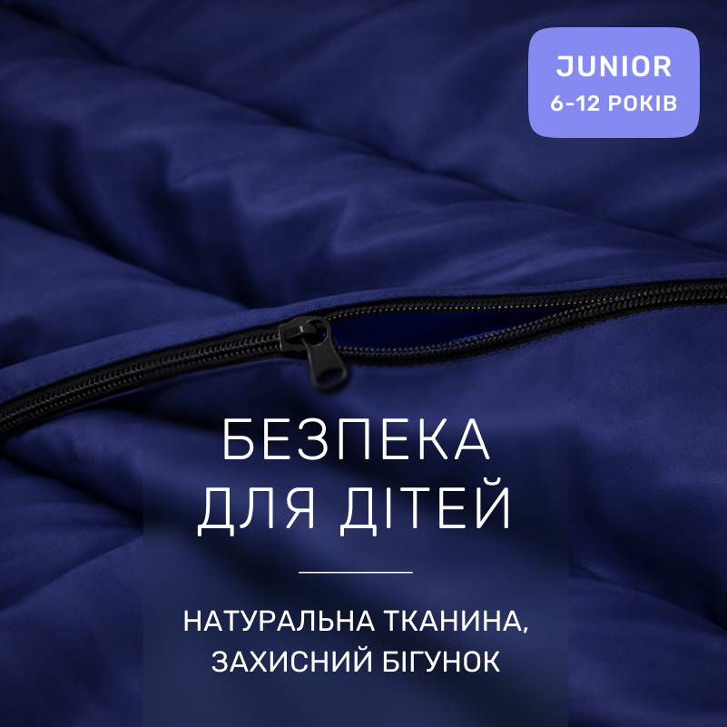 Комплект постельного белья Сатин JUNIOR 4052 Ocean - 2