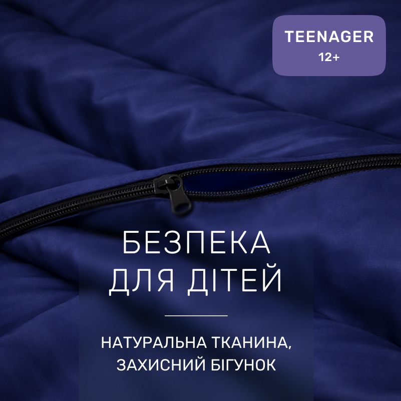 Комплект постельного белья Сатин TEENAGER 4052 Ocean - 2
