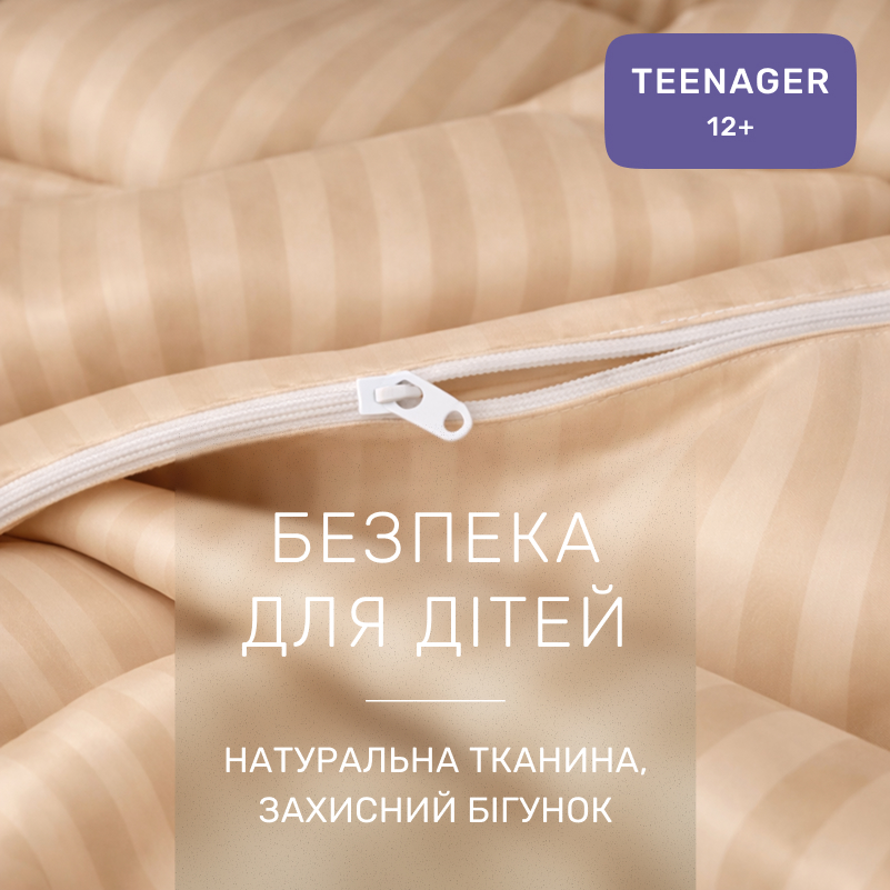 Комплект постельного белья Сатин TEENAGER Satin Jacquard "Carmela" - 2