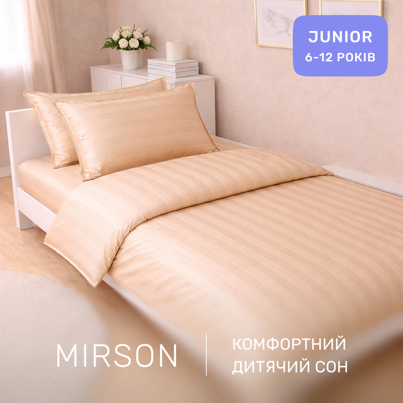 Комплект постельного белья Сатин JUNIOR Satin Jacquard "Carmela" - 3