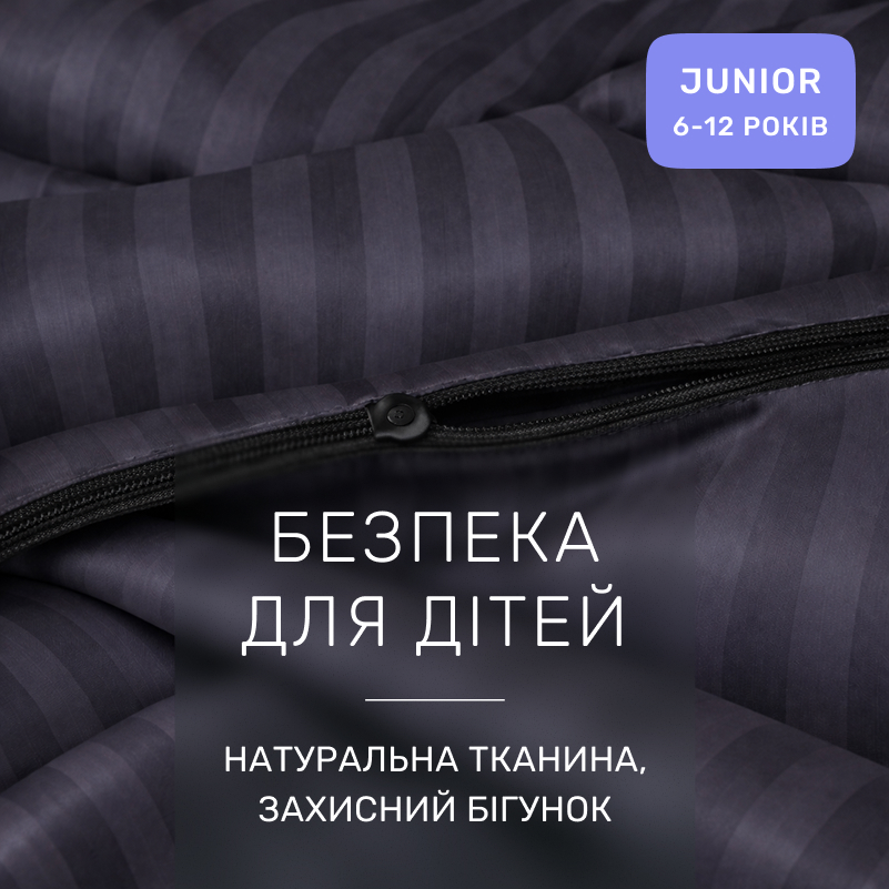 Комплект постельного белья Сатин JUNIOR Satin Jacquard "Graphite" - 2