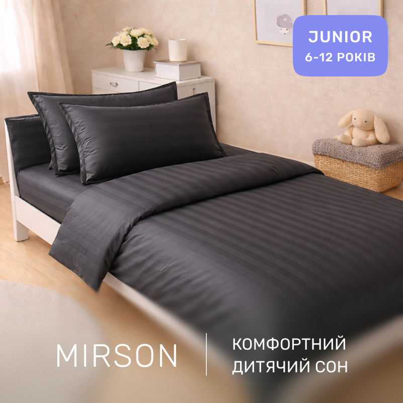 Комплект постельного белья Сатин JUNIOR Satin Jacquard "Graphite" - 3