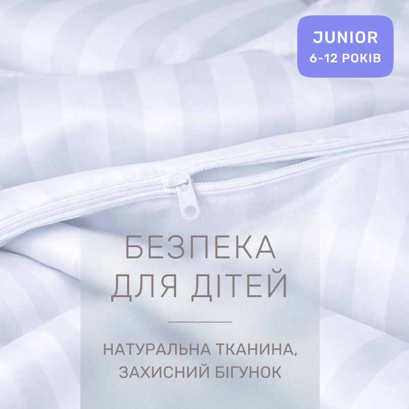 Комплект постельного белья Сатин JUNIOR Satin Jacquard "Royal Pearl" - 2