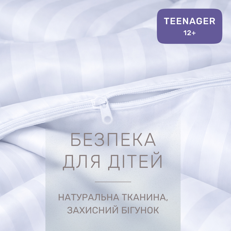 Комплект постельного белья Сатин TEENAGER Satin Jacquard "Royal Pearl" - 2