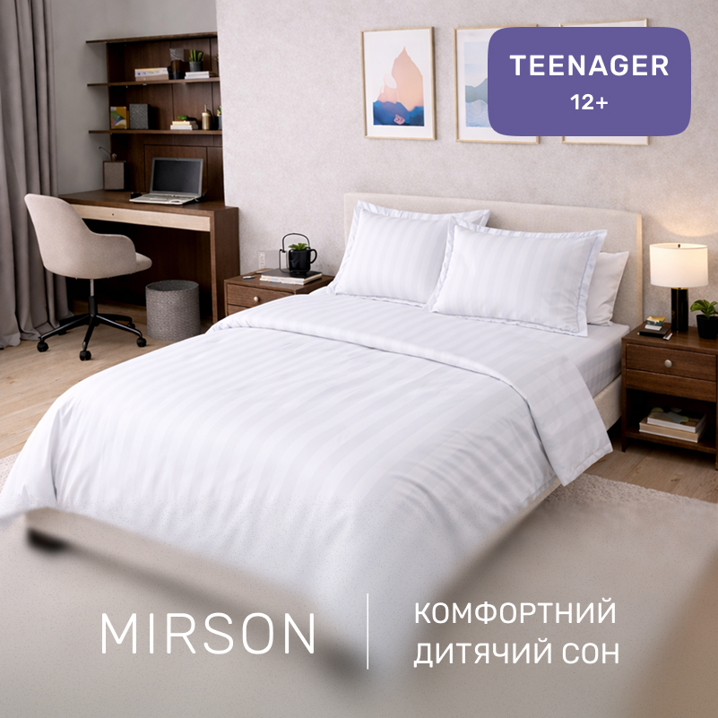 Комплект постельного белья Сатин TEENAGER Satin Jacquard "Royal Pearl" - 3