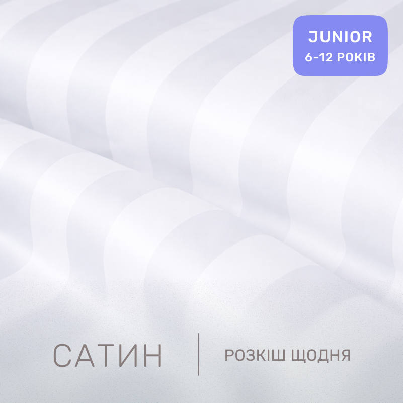 Комплект постельного белья Сатин JUNIOR Satin Jacquard "Royal Pearl" - 1