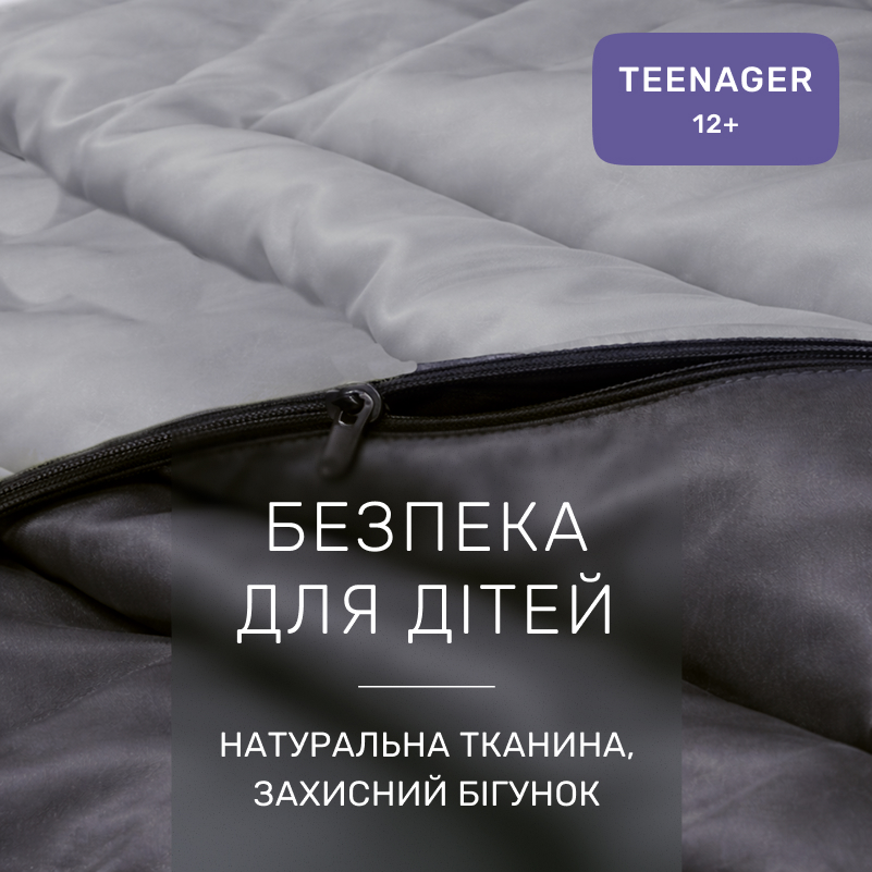 Комплект постельного белья Сатин TEENAGER Smoke 0251+0240 - 2