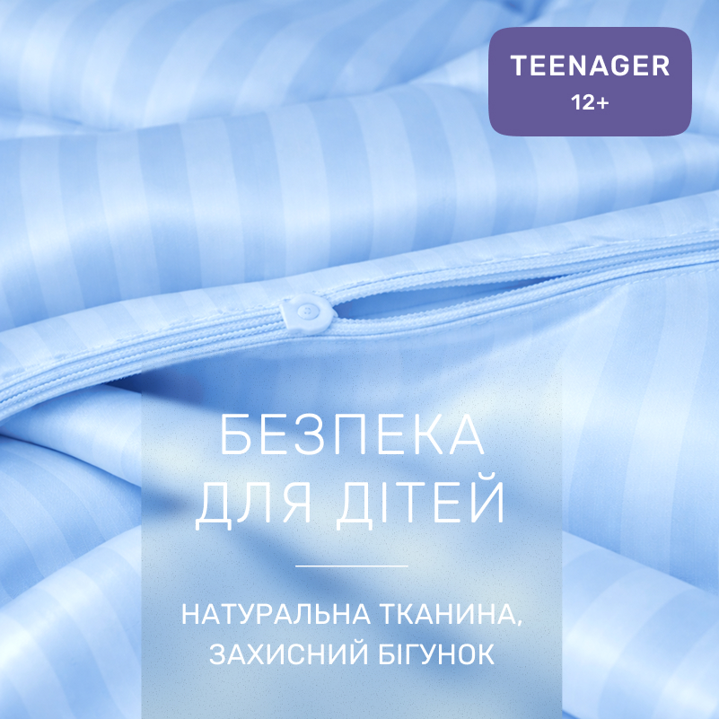 Комплект постельного белья Сатин TEENAGER Satin Jacquard "Valentino" - 2