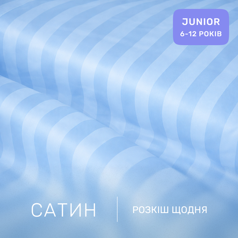 Комплект постельного белья Сатин JUNIOR Satin Jacquard "Valentino" - 1