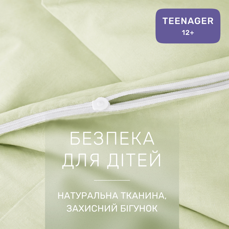 Комплект постельного белья Ranforce Elite TEENAGER 12-0525 Tiziana - 2