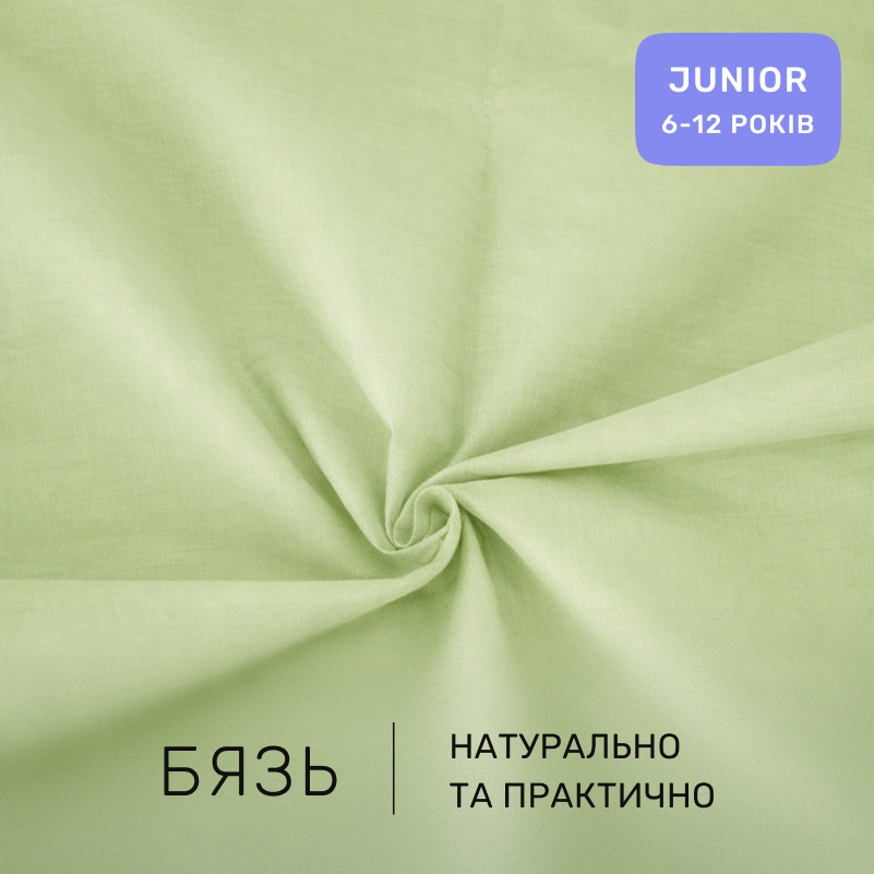 Комплект постельного белья Бязь JUNIOR 12-0525 Tiziana - 1