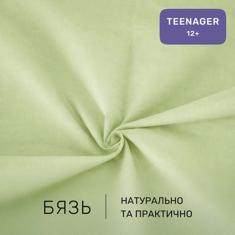 Комплект постельного белья Бязь TEENAGER 12-0525 Tiziana - 1