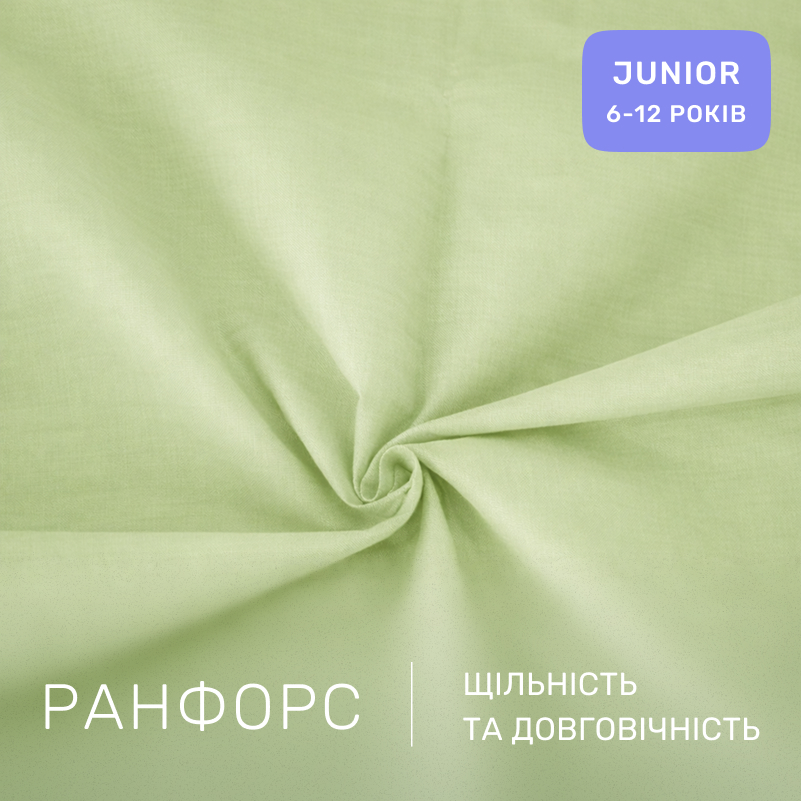 Комплект постельного белья Ranforce Elite JUNIOR 12-0525 Tiziana - 1