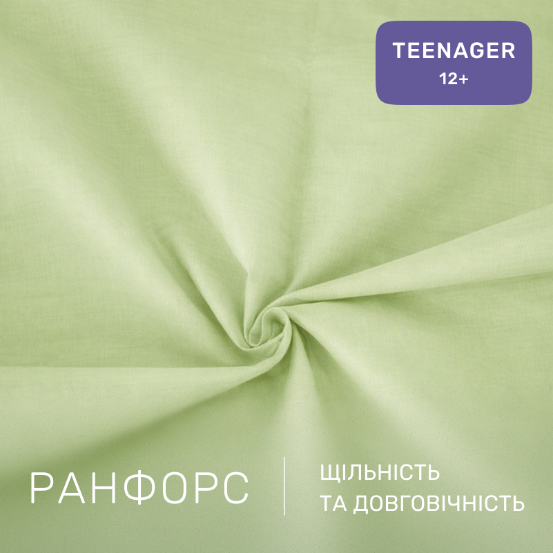 Комплект постельного белья Ranforce Elite TEENAGER 12-0525 Tiziana - 1
