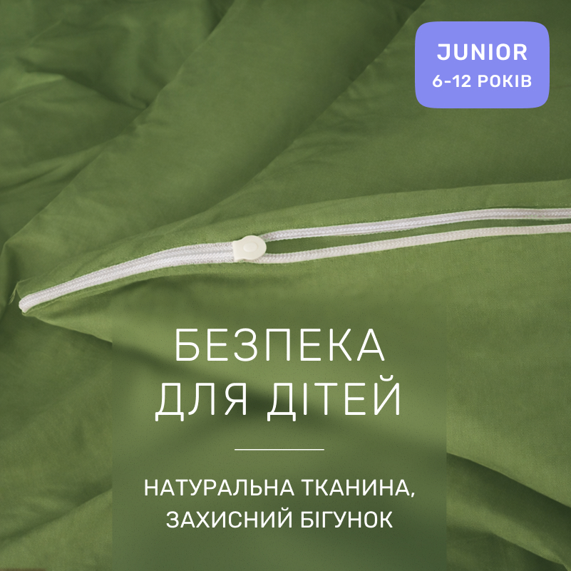Комплект постельного белья Бязь JUNIOR 12-0714 Daniela - 2