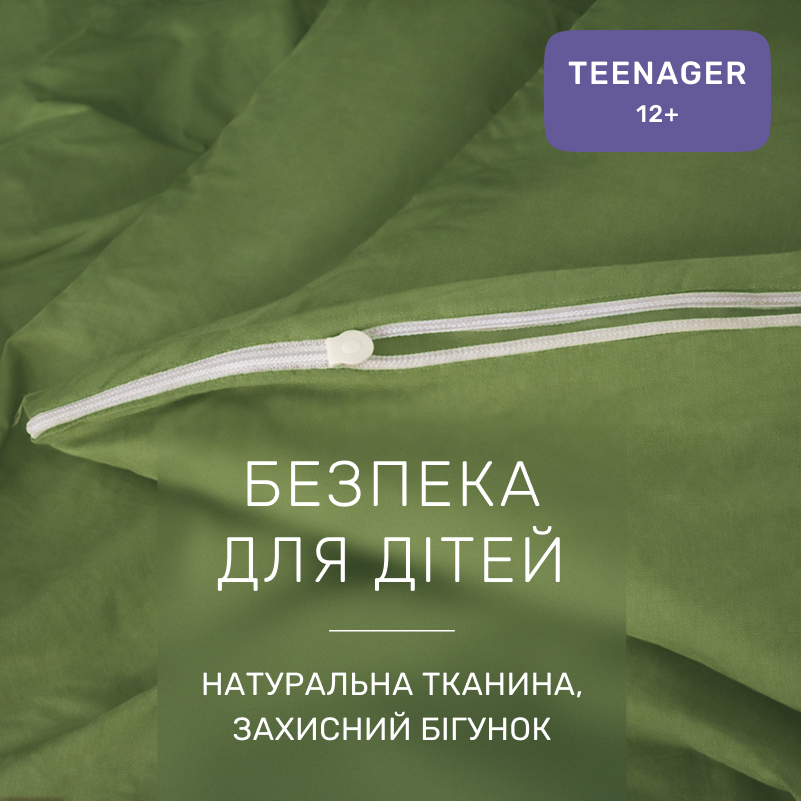 Комплект постельного белья Ranforce Elite TEENAGER 12-0714 Daniela - 2