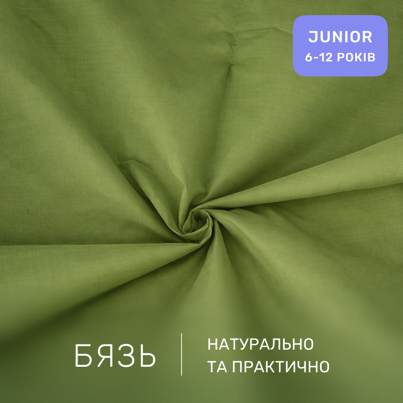 Комплект постельного белья Бязь JUNIOR 12-0714 Daniela - 1