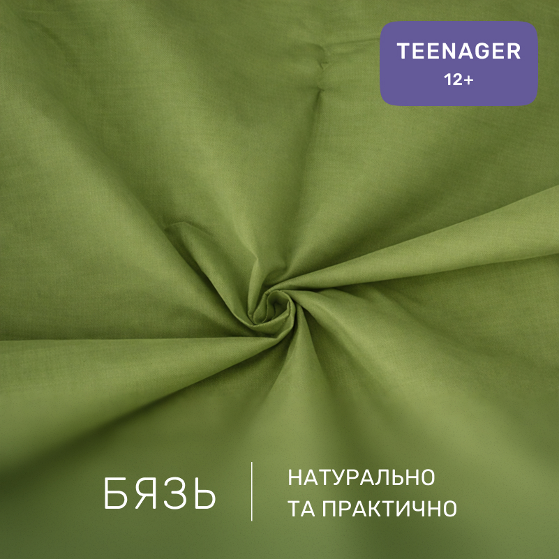 Комплект постельного белья Бязь TEENAGER 12-0714 Daniela - 1
