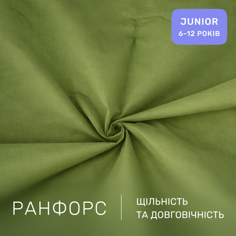 Комплект постельного белья Ranforce Elite JUNIOR 12-0714 Daniela - 1