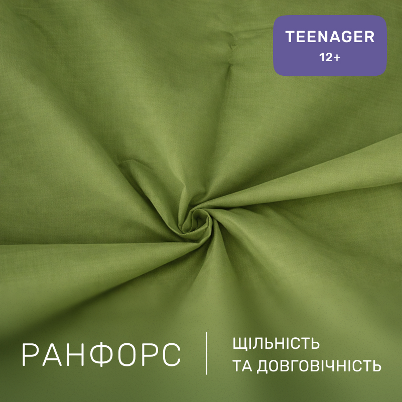 Комплект постельного белья Ranforce Elite TEENAGER 12-0714 Daniela - 1