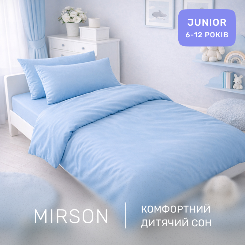 Комплект постельного белья Бязь JUNIOR 12-4608 Lucretia - 3