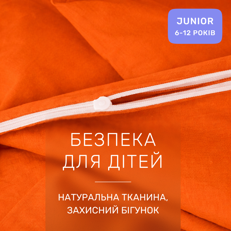 Комплект постельного белья Бязь JUNIOR 13-1027 Colombo - 2