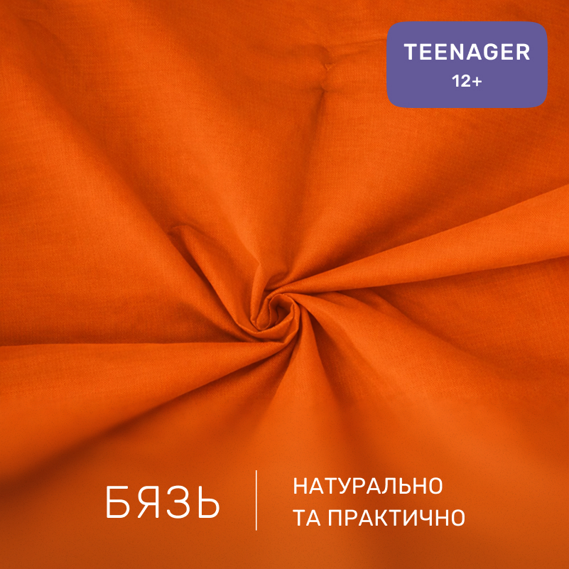 Комплект постельного белья Бязь TEENAGER 13-1027 Colombo - 1