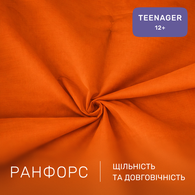Комплект постельного белья Ranforce Elite TEENAGER 13-1027 Colombo - 1