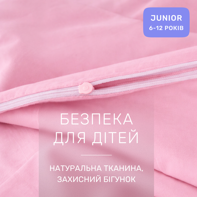 Комплект постельного белья Бязь JUNIOR 14-1312 Domiano - 2