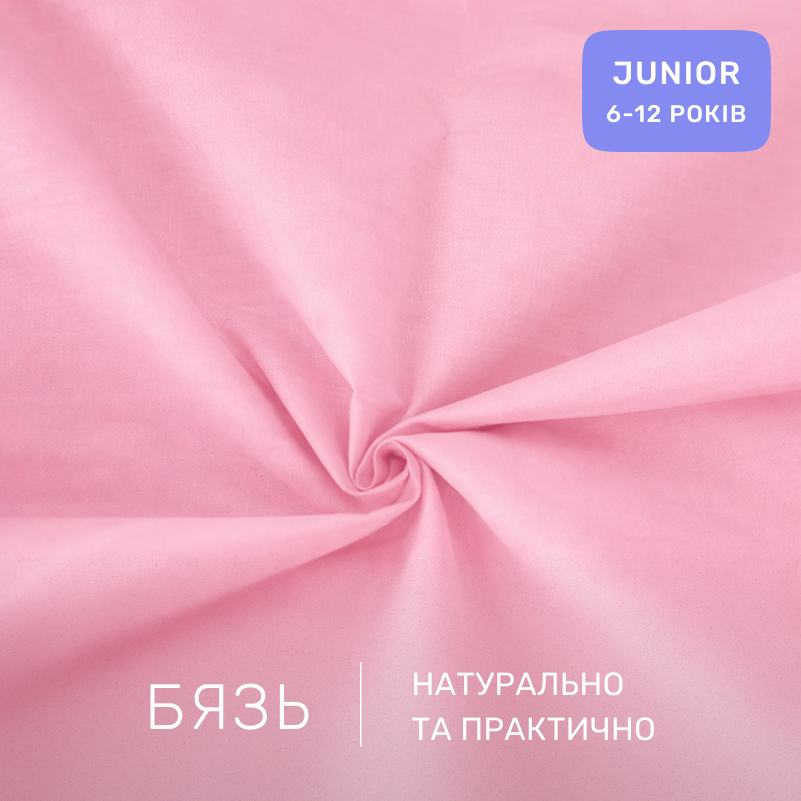 Комплект постельного белья Бязь JUNIOR 14-1312 Domiano - 1