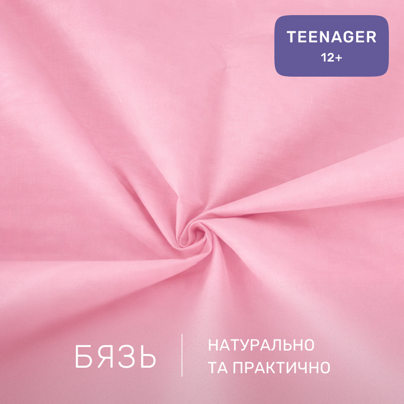 Комплект постельного белья Бязь TEENAGER 14-1312 Domiano - 1