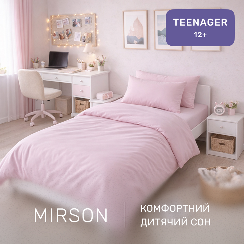 Комплект постельного белья Ranforce Elite TEENAGER 14-1312 Domiano - 3