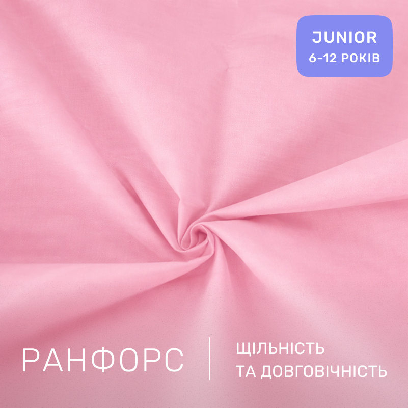 Комплект постельного белья Ranforce Elite JUNIOR 14-1312 Domiano - 1