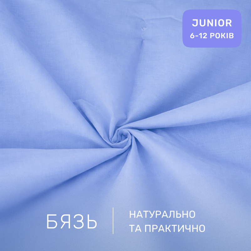 Комплект постельного белья Бязь JUNIOR 14-4121 Blanco - 1