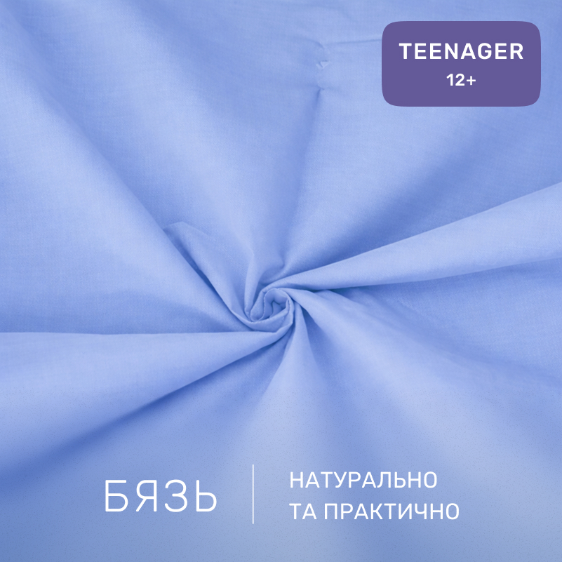 Комплект постельного белья Бязь TEENAGER 14-4121 Blanco - 1