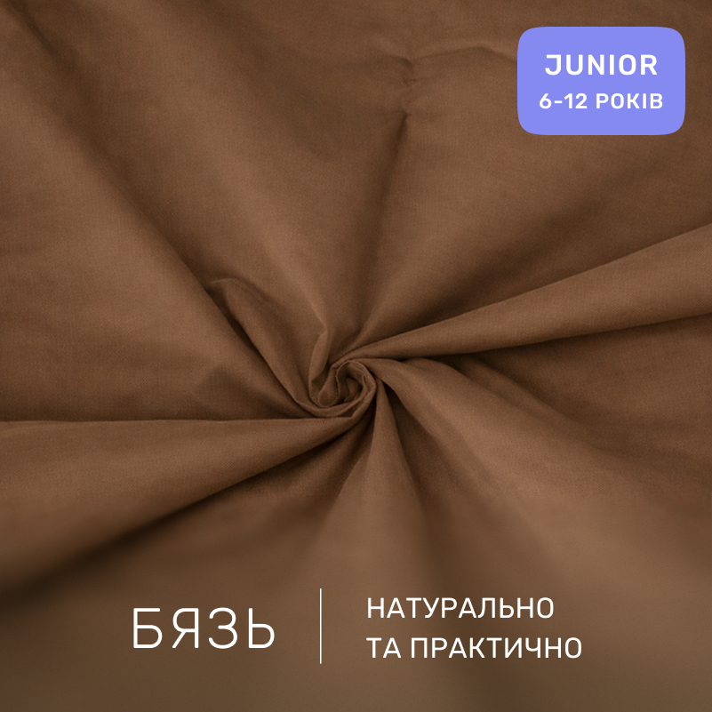 Комплект постельного белья Бязь JUNIOR 15-1511 Federica - 1