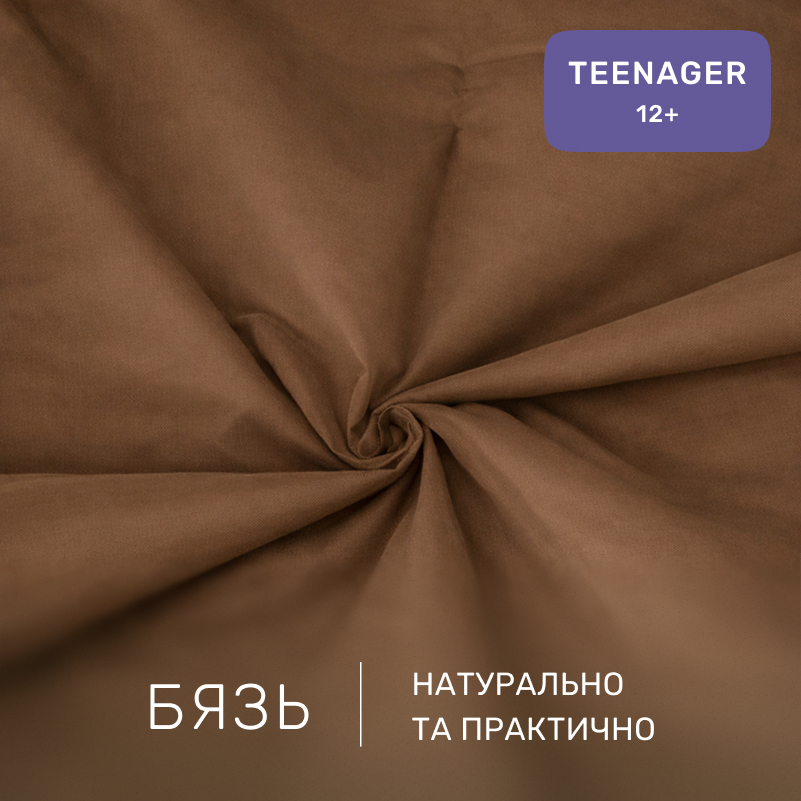 Комплект постельного белья Бязь TEENAGER 15-1511 Federica - 1