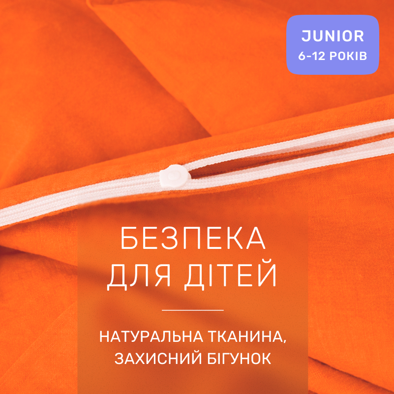 Комплект постельного белья Бязь JUNIOR 16-1364 Palermo - 2