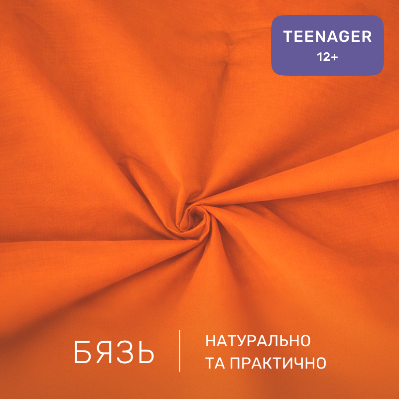 Комплект постельного белья Бязь TEENAGER 16-1364 Palermo - 1