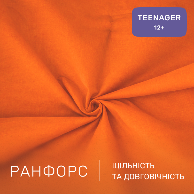 Комплект постельного белья Ranforce Elite JUNIOR 16-1364 Palermo - 1
