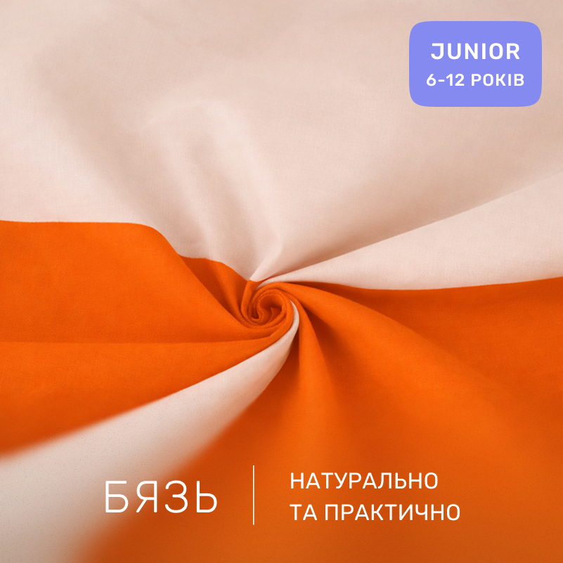 Комплект постельного белья Бязь JUNIOR 16-1365 Santorini - 1