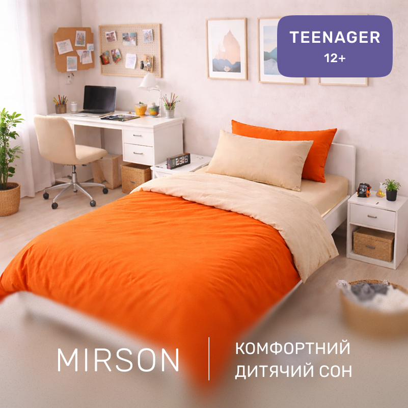 Комплект постельного белья Ranforce Elite TEENAGER 16-1365 Santorini - 3