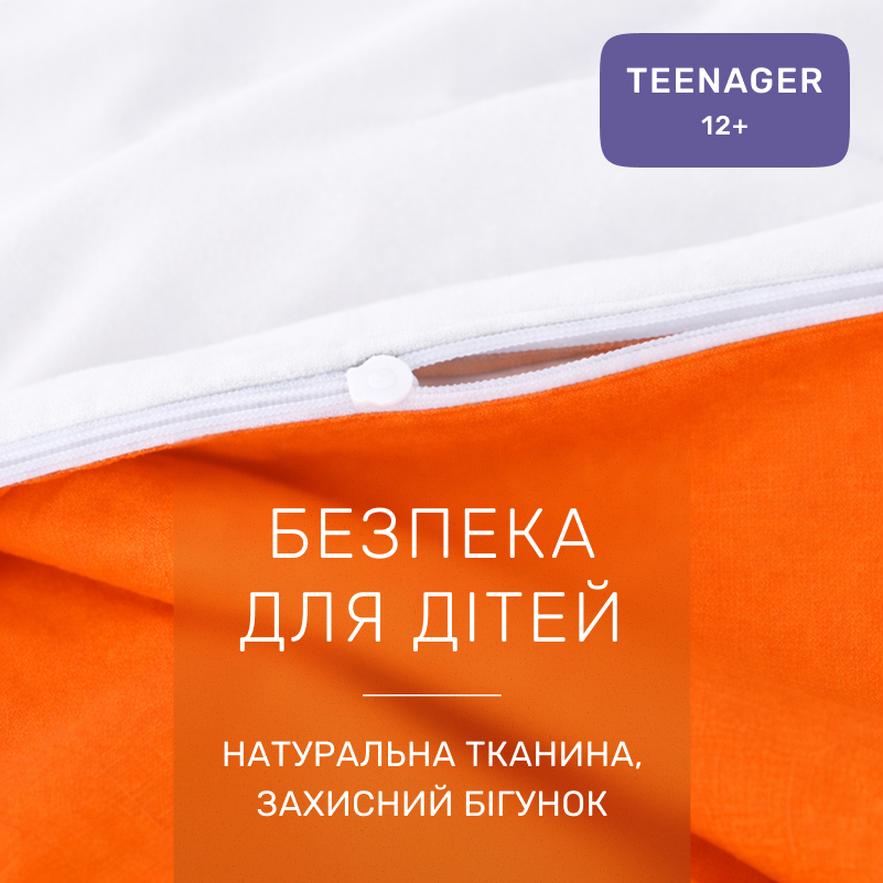 Комплект постельного белья Бязь TEENAGER 16-1366 Milagres - 2