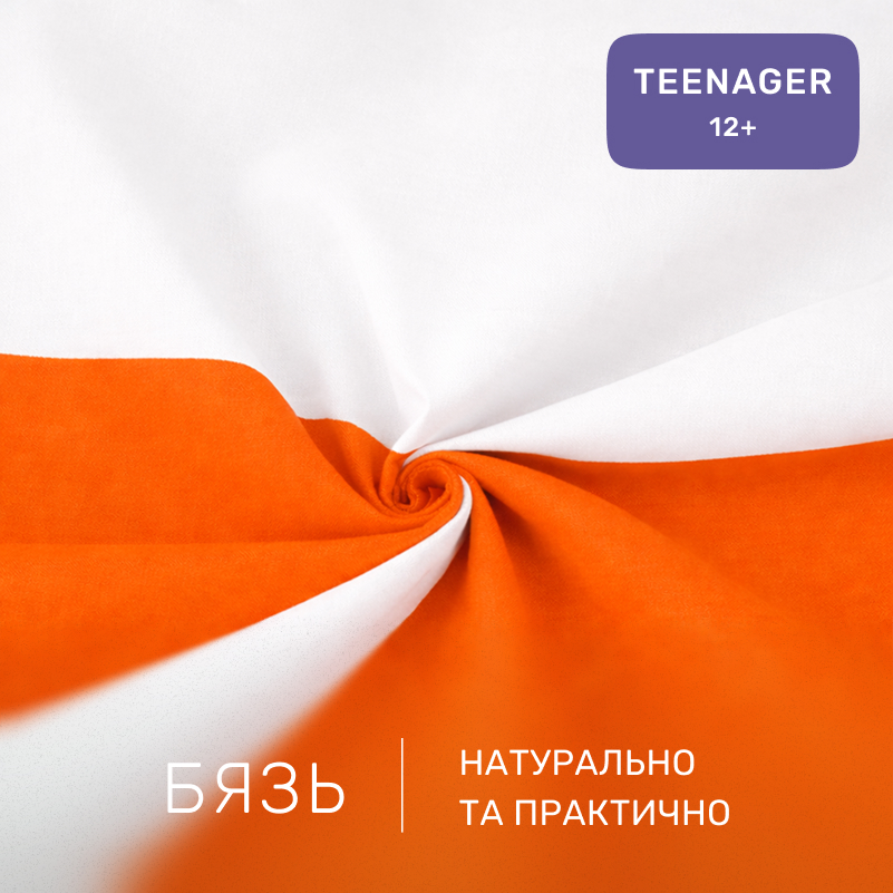 Комплект постельного белья Бязь TEENAGER 16-1366 Milagres - 1