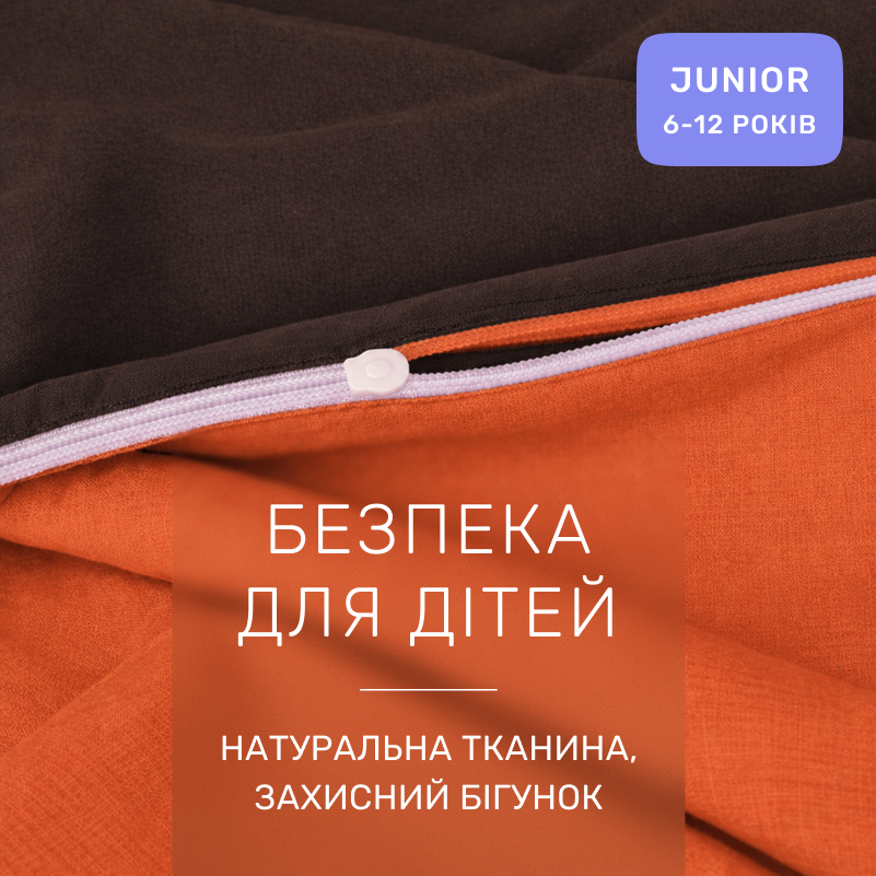 Комплект постельного белья Бязь JUNIOR 16-1367 Torino - 2