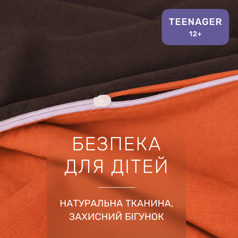 Комплект постельного белья Бязь TEENAGER 16-1367 Torino - 2